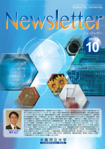 Newsletter2012