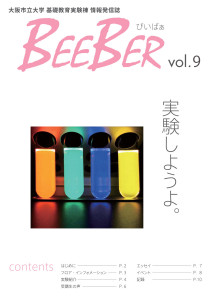 beeber-vol09-1